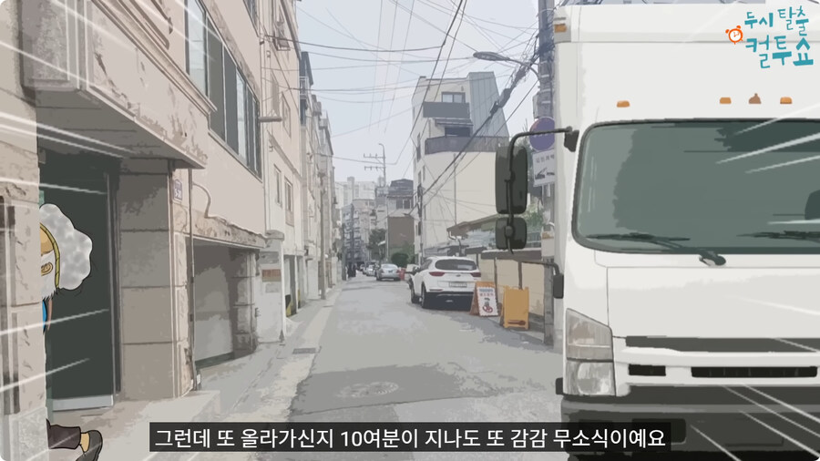첫날부터 기술 부리는 할아버지.jpg_55.jpg