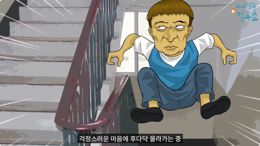 첫날부터 기술 부리는 할아버지.jpg_57.jpg
