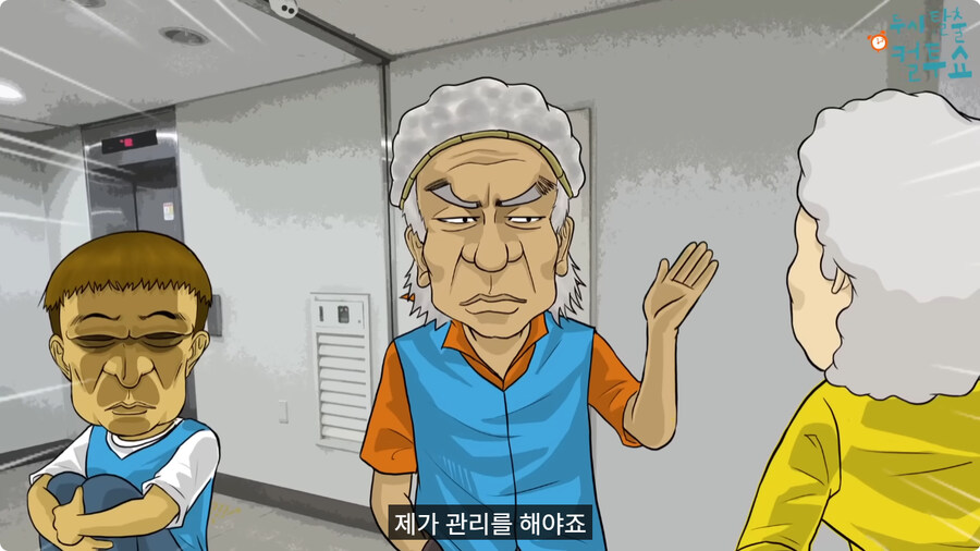첫날부터 기술 부리는 할아버지.jpg_63.jpg