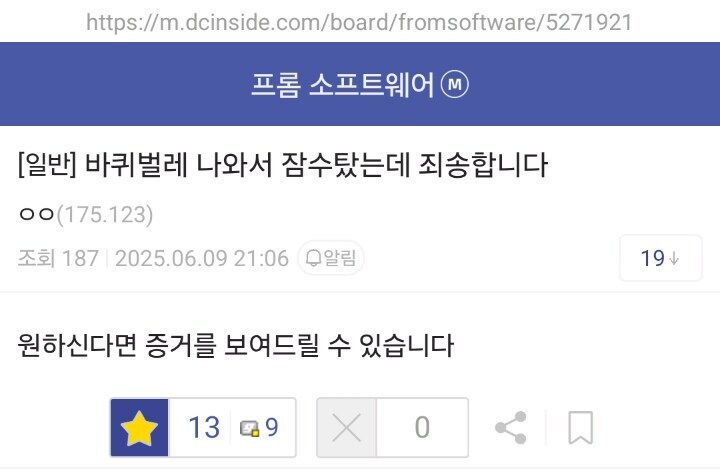아아 게임중 잠수타서 죄송합니다_1.jpg