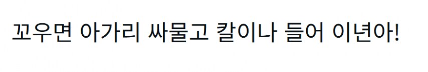과거 귀족 여성들의 갈등 해소법.jpg_7.png