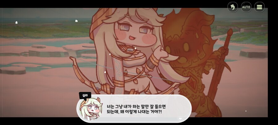 트릭컬) 이프리트=수르트?.._2.jpg
