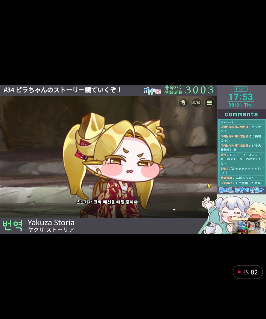 트릭컬) 일본 유튜버가 보는 피라_1.jpg