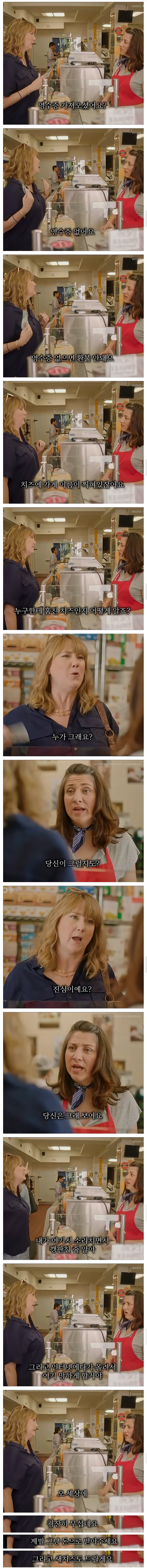 고객의 니즈를 정확히 이해하는 직원_2.jpg