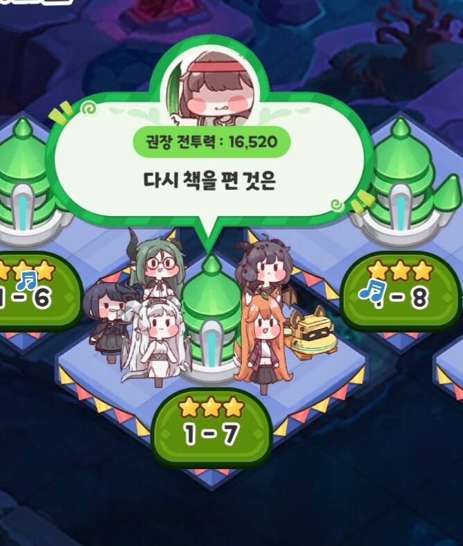 트릭컬)테마극장 G.O.A.T_3.jpg