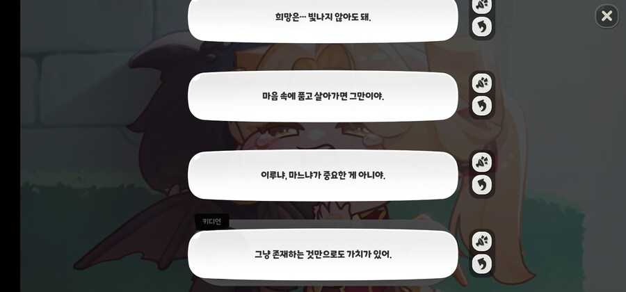트릭컬)테마극장 G.O.A.T_10.jpg