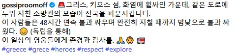 땅바닥에서 자도 꿀잠 가능한 이유_2.png