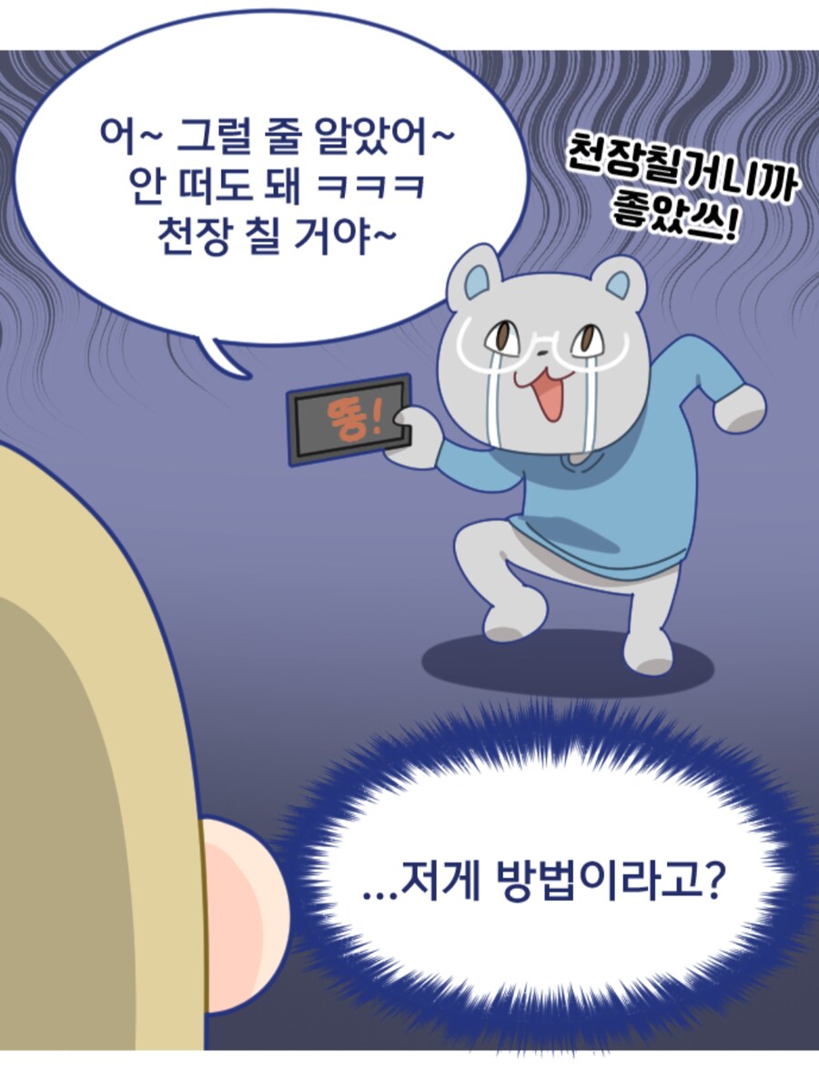 사람들마다 각자의 필살 가챠법이 있다.jpg_2.png