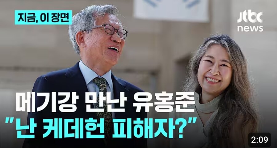 케이팝)감독때문에 힘들다는 피해호소인_1.jpg