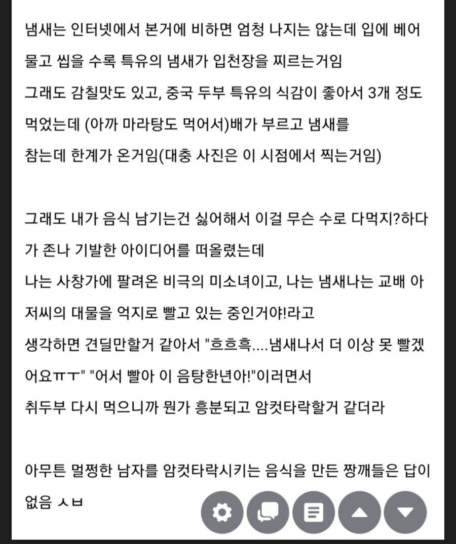 한국이 중국에게 외교적으로 사과해야 하는 사례.jpg_2.jpg