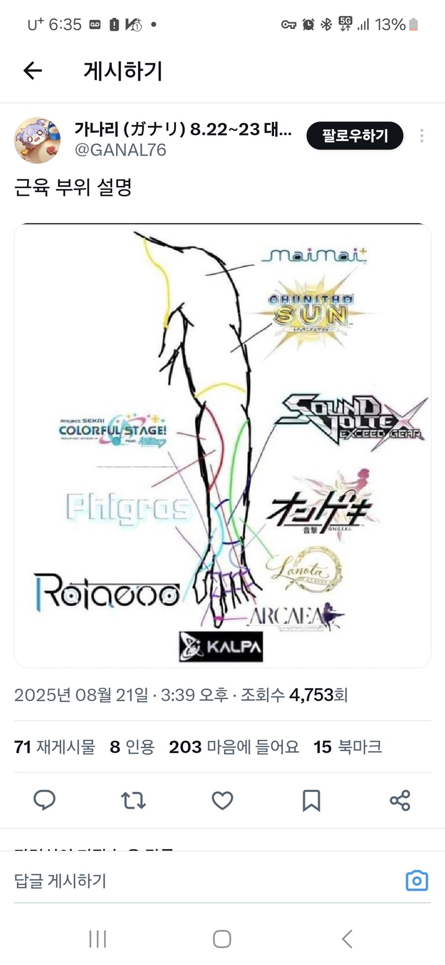 팔근육 단련법_1.jpg