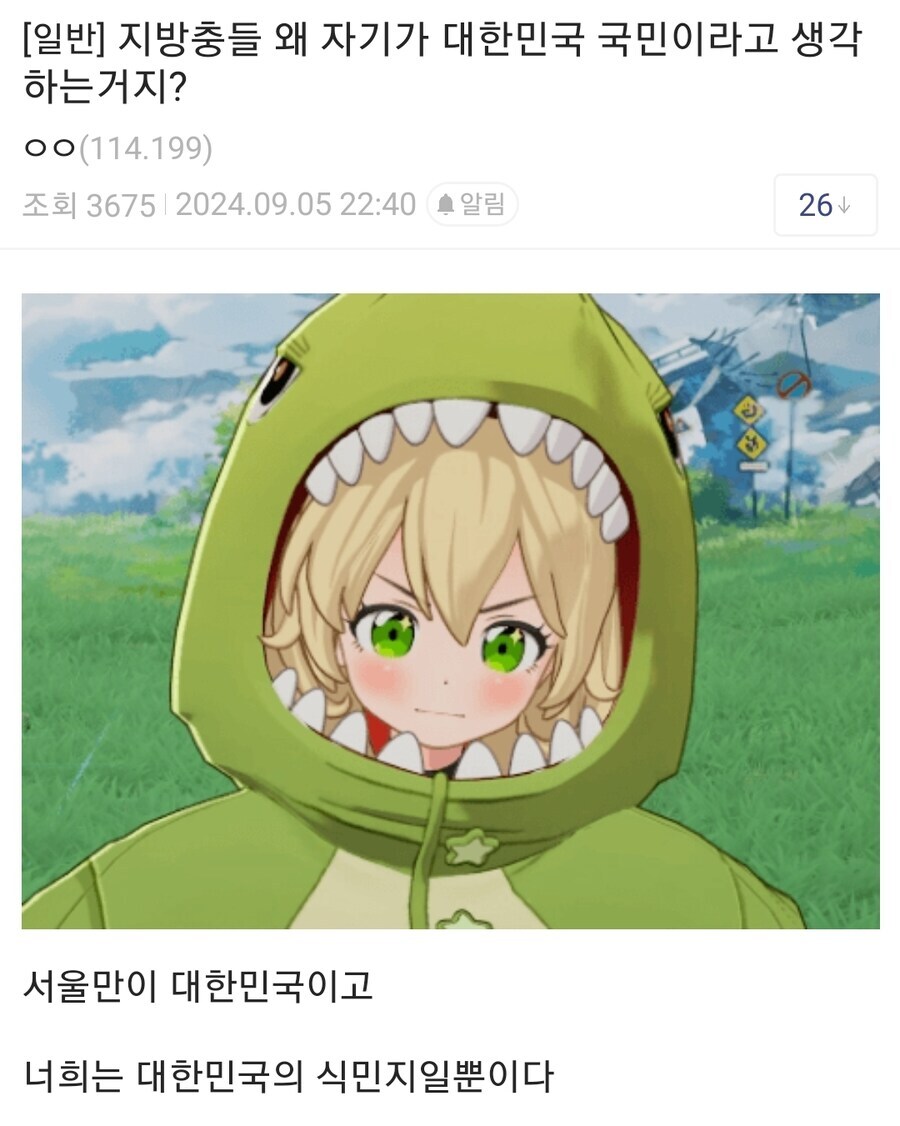 서울시민의 소신발언.txt_1.jpg