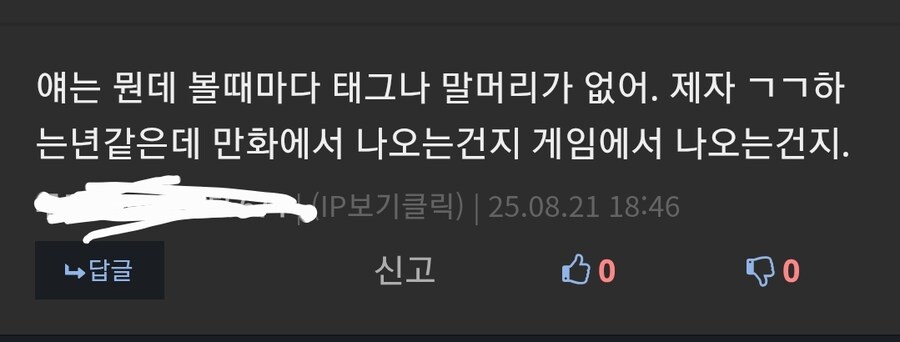 무분별한 스승문학의 폐해_3.jpg