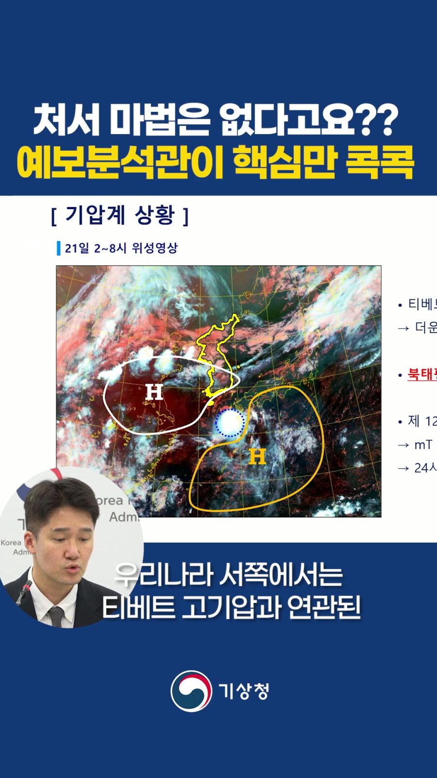 올여름 처서 매직 없다.jpg_1.jpg