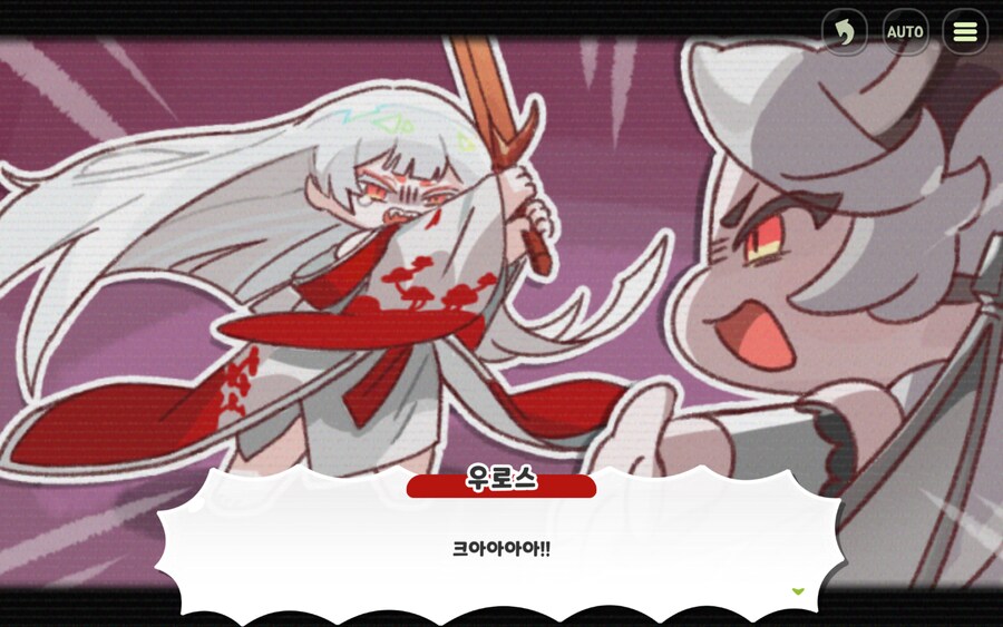 트릭컬) ㄹㅇ 비비는 레전드다_1.png