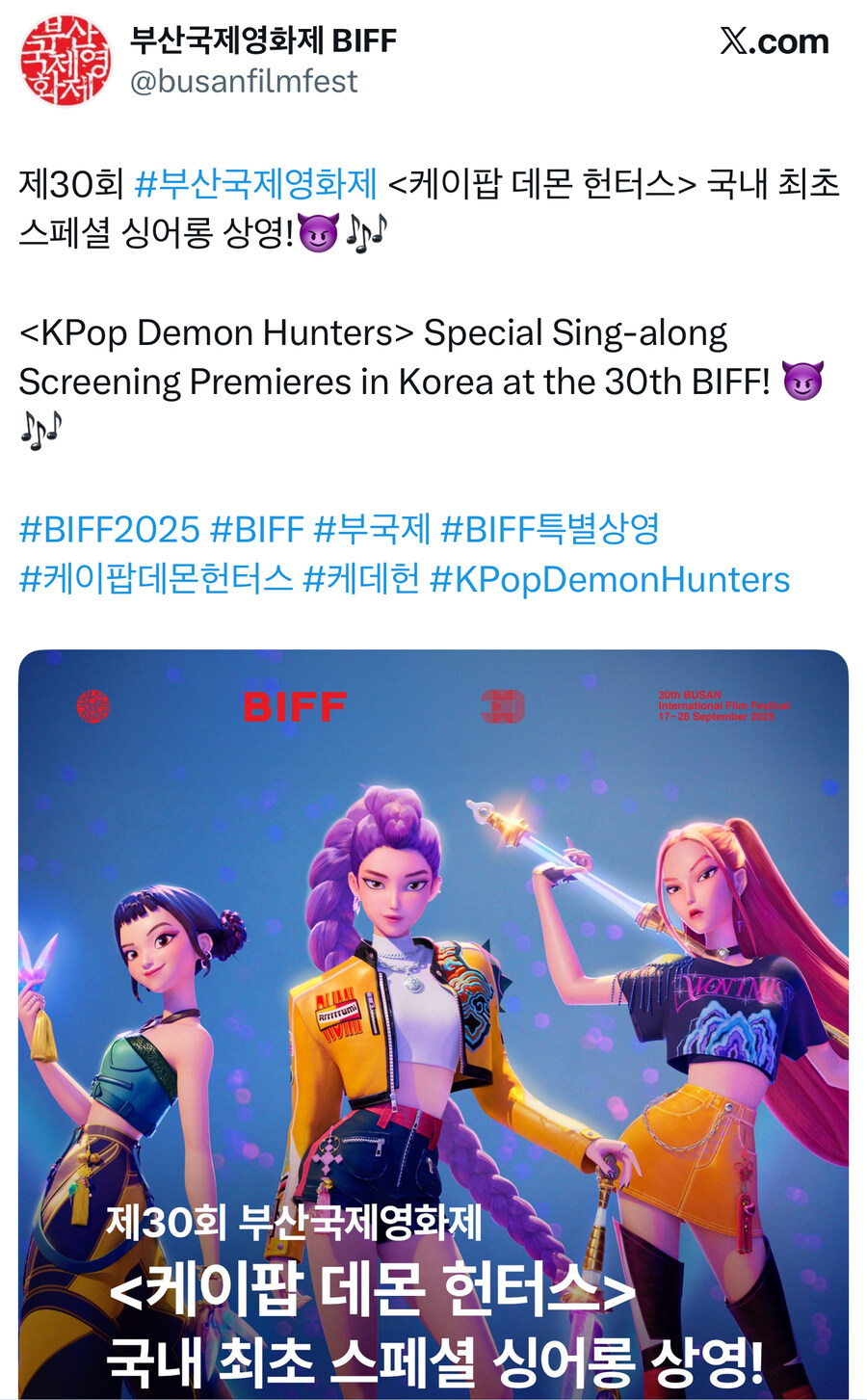 케이팝) 싱어롱 국내 떴다아아!!.jpg_1.jpg
