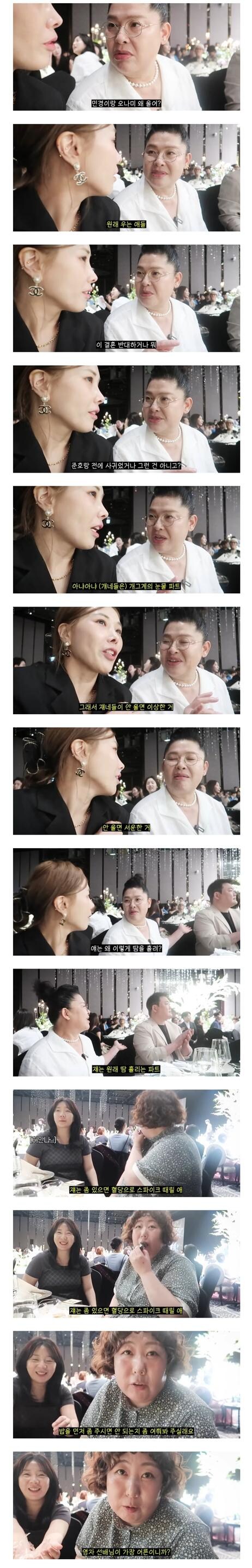 이영자 “쟤네 왜 우냐”.jpg_1.jpg