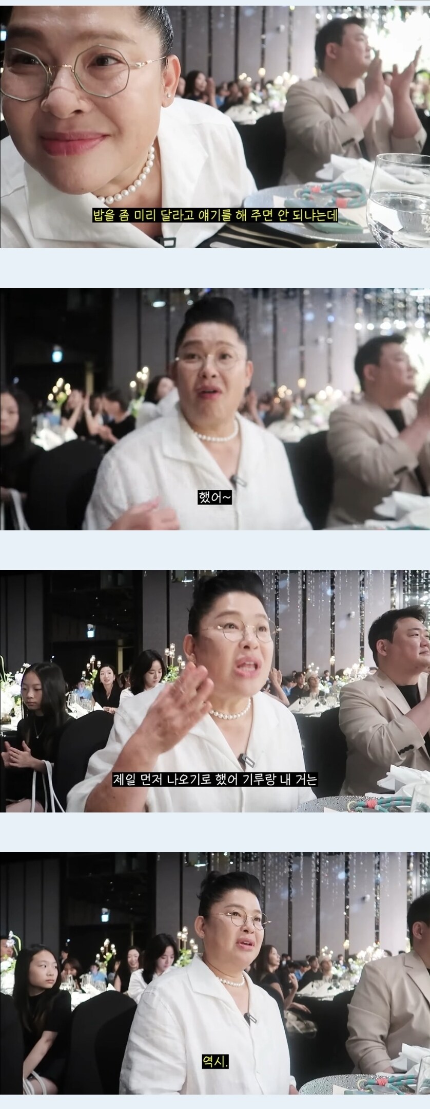 이영자 “쟤네 왜 우냐”.jpg_2.jpg