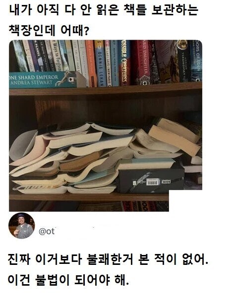 애서가들의 분노를 불러일으킨 사진 1장_1.png