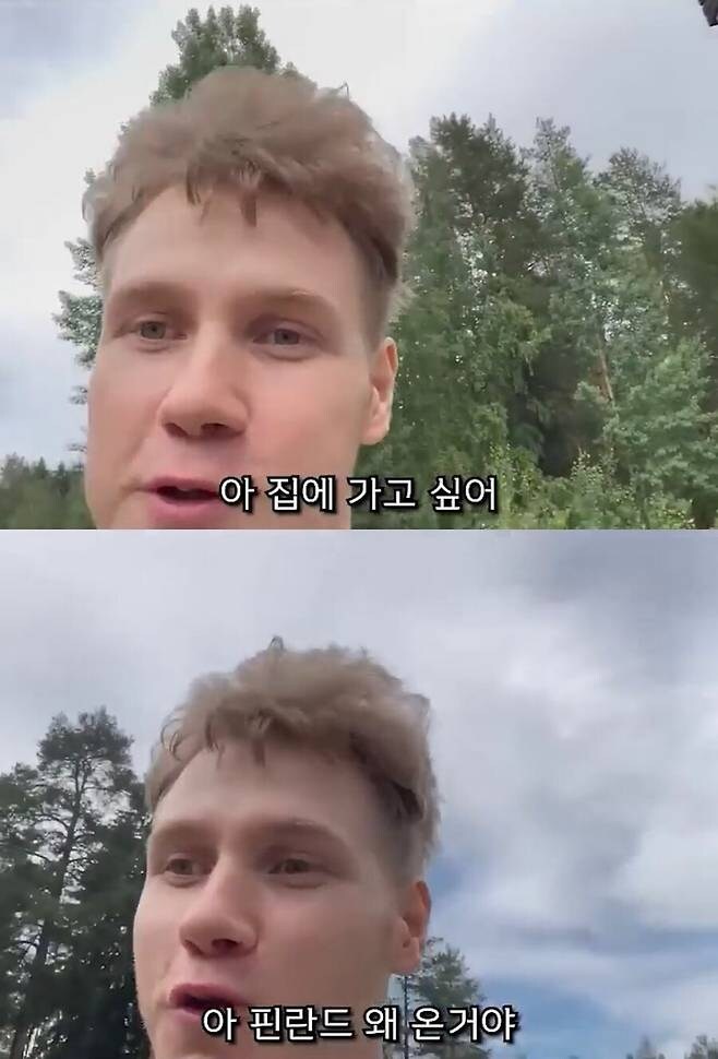 한국에 사는 핀란드인의 핀란드 방문 후기.jpg_1.jpg