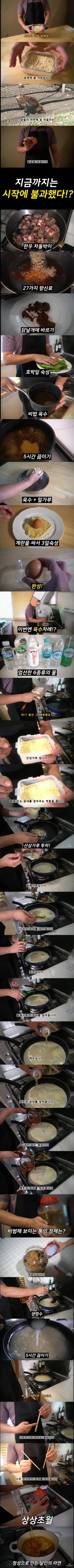 여기서 끝이 아니다 의 달인.jpg_2.webp