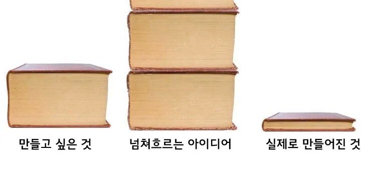 만들고 싶은 것_1.jpg