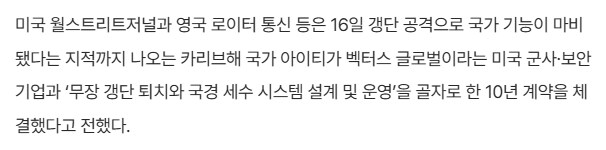 뭐지? 창작물 속 pmc 묘사 진짜였네_2.png