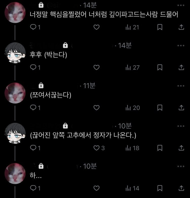 하하 너 정말 핵심을 찔렀어_1.jpg