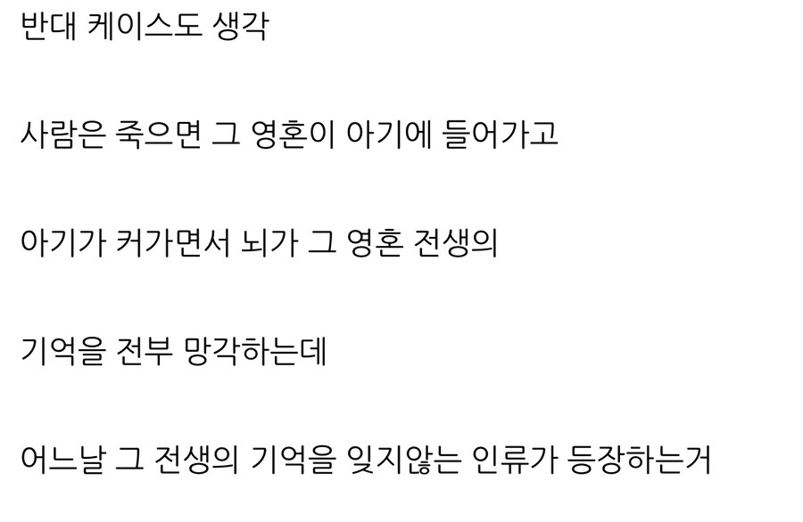 “죽음의 끝이 밝혀진다면”.jpg_2.jpg