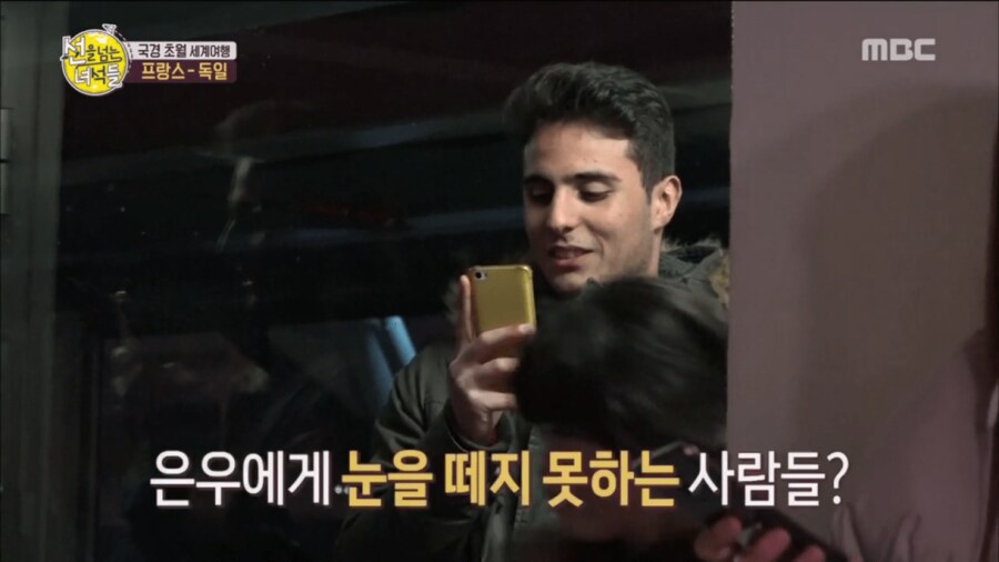 해외에서 인종차별 안 당하는 행동강령_2.png