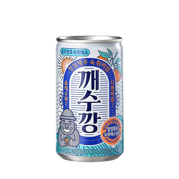 나한테 이거 효과 없는 짭이라고 한놈들 다 사과해라!_1.png