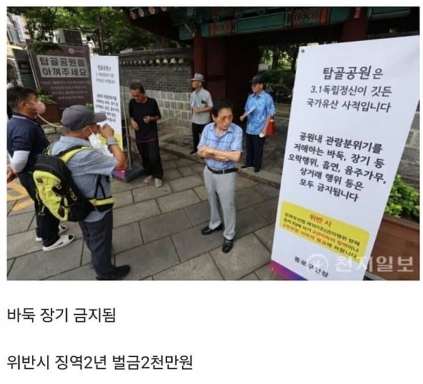 노인 노상방뇨는 진찌 기상천외한게_1.jpg