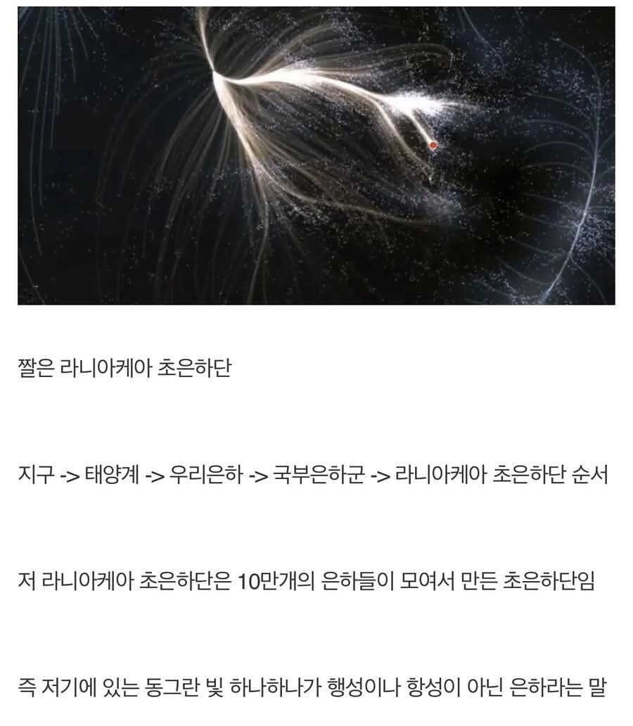 외계인이 없으면 이상한 이유_1.jpg