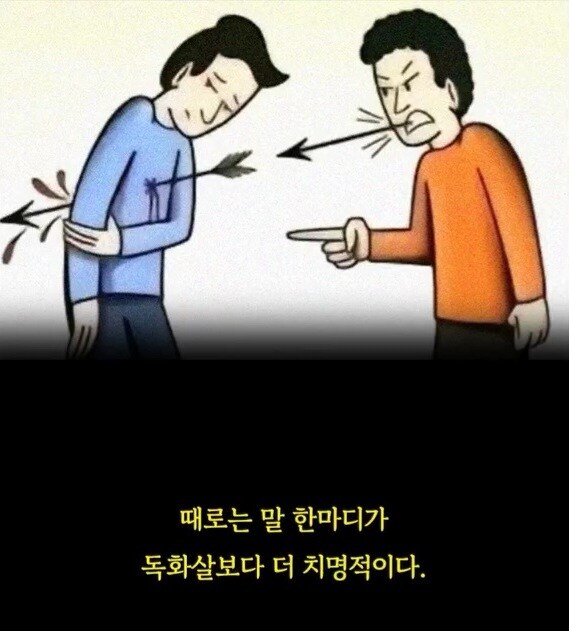 인생 되돌아보게 하는 심오한 사진 5장.jpg_4.jpg