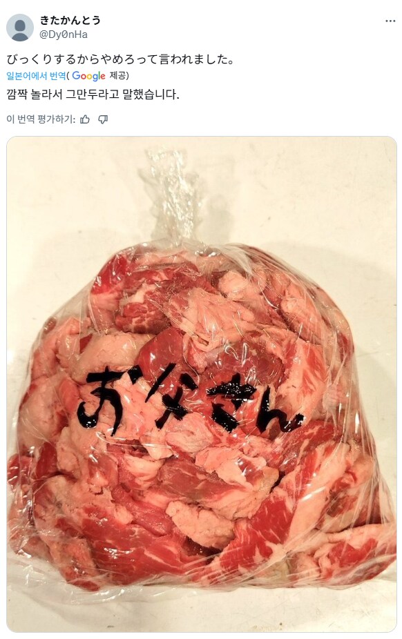 아빠 고기.jpg_1.png