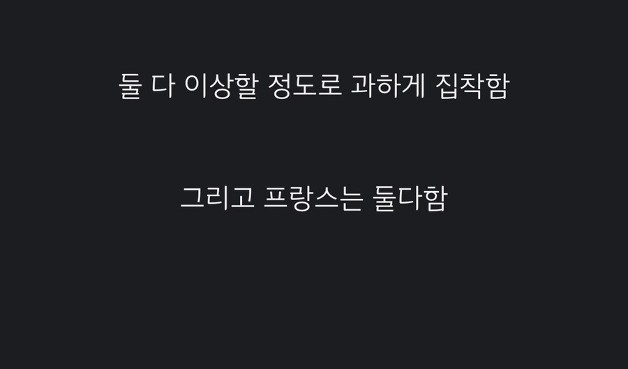 일본, 미국 애니 특_3.jpg