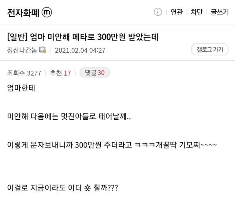 불꽃효자.jpg_1.jpg