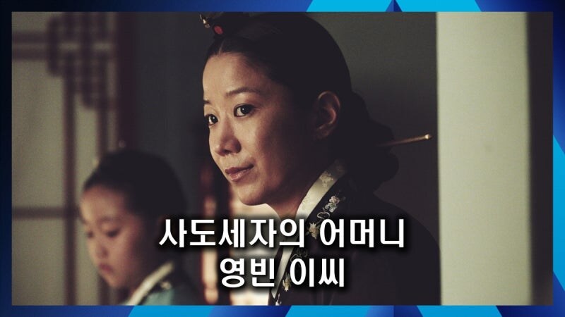 개인적으로 영조가 제일 싸이코패스같았던 부분_1.jpg