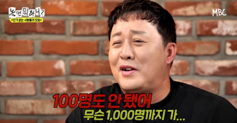 정준하 라이브 방송이 재밌는 유재석_2.png