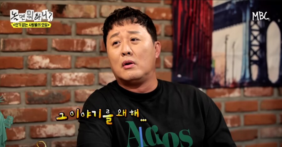 정준하 라이브 방송이 재밌는 유재석_5.png