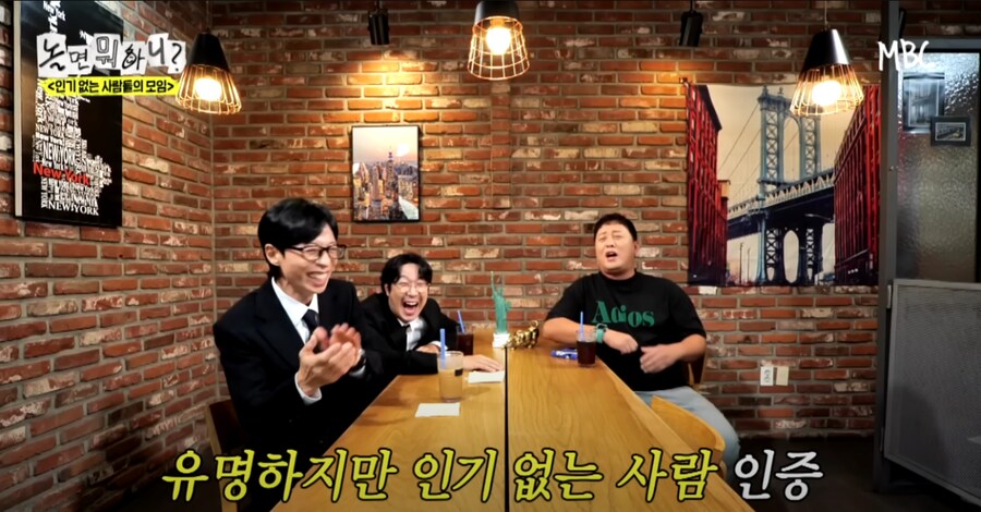 정준하 라이브 방송이 재밌는 유재석_4.png