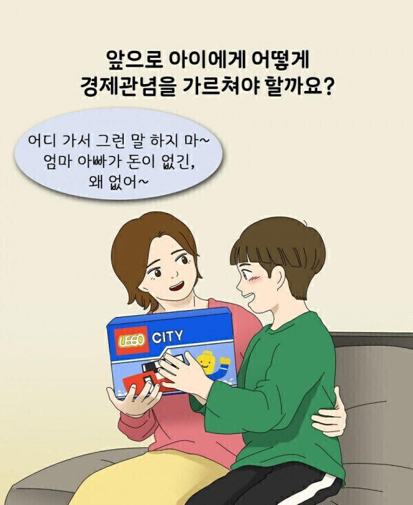 엄마,우리 집은 가난해서 이런 거 못 사지?ㅋ_3.jpg
