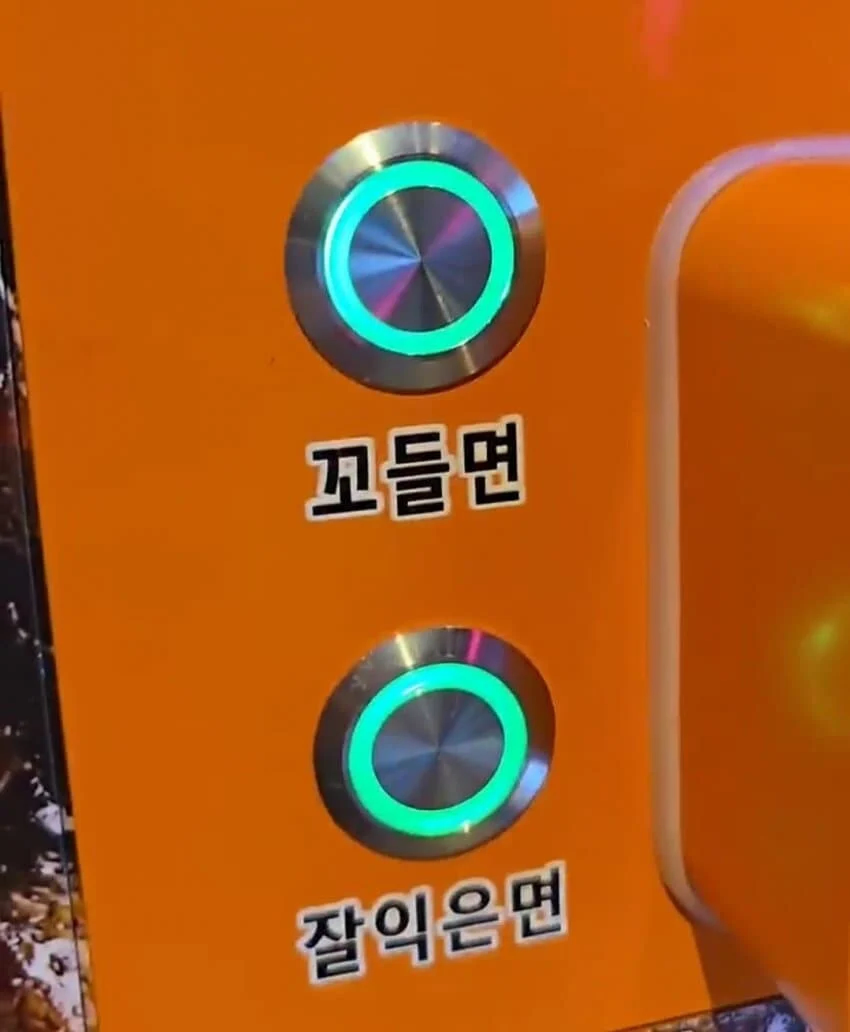 4500원 즉석 짜장면 자판기_2.webp