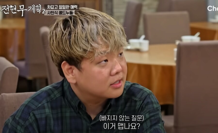 흔한 자영업자가 힘든 이유.jpg_2.png