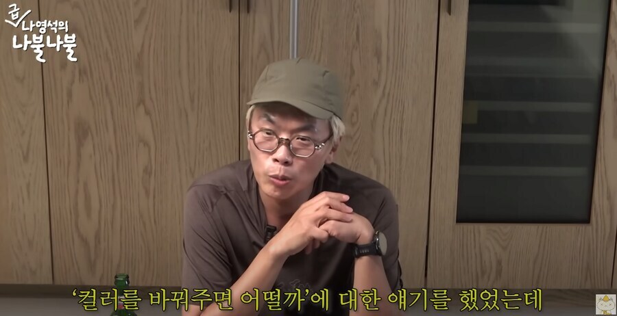 무한도전 시즌제 PD교체 요구했던 김태호.jpg_4.jpg