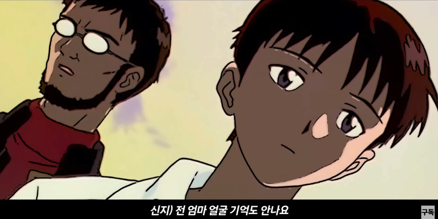 에바에서 신지아빠가 아주 친절한 사람이였다면?_5.jpg