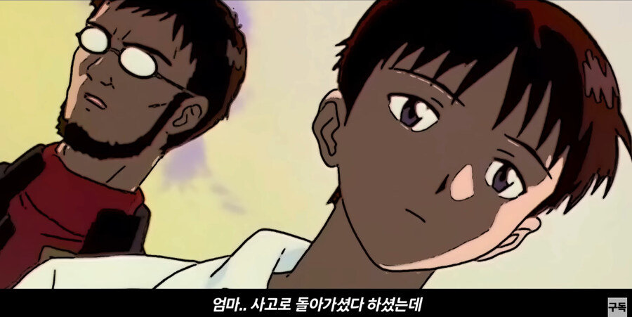 에바에서 신지아빠가 아주 친절한 사람이였다면?_20.jpg