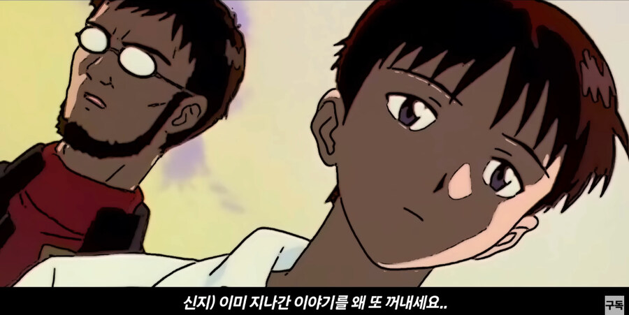 에바에서 신지아빠가 아주 친절한 사람이였다면?_27.jpg
