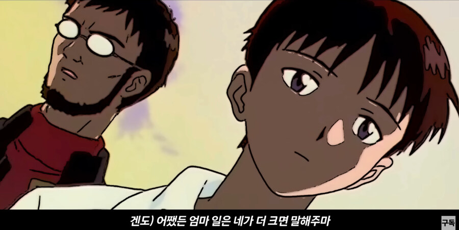 에바에서 신지아빠가 아주 친절한 사람이였다면?_28.jpg