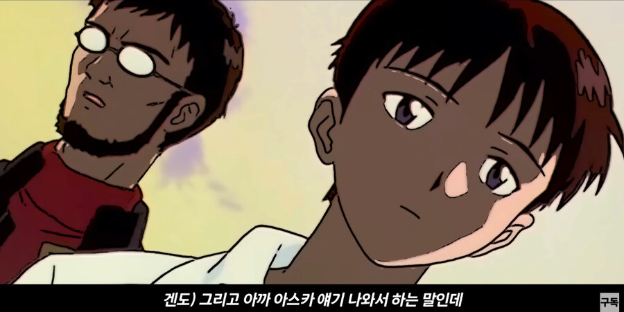 에바에서 신지아빠가 아주 친절한 사람이였다면?_29.jpg
